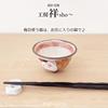 Rice Bowl Cup 3 Hasami Kobo Made In Japan J-kitchens Square-pedestal + Set, Red, Kittens, Ware, Sho,