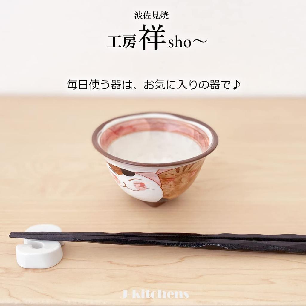 Rice Bowl Cup 3 Hasami Kobo Made In Japan J-kitchens Square-pedestal + Set, Red, Kittens, Ware, Sho,