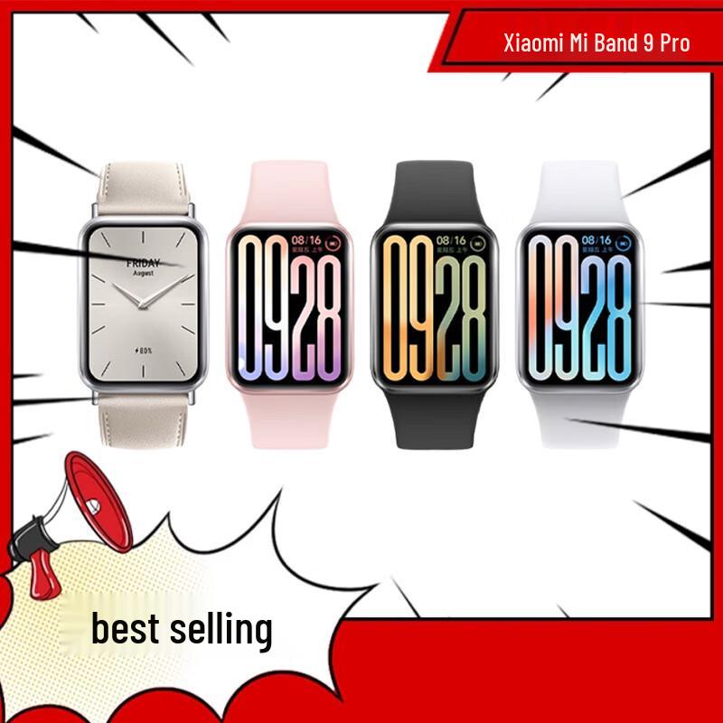 

Xiaomi Smart Band 9 Pro (CN version)