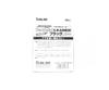 Sunline Ester Leader Ika Metal Black 30m #2.5 10lb 0.26mm (4332)