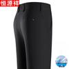 Hengyuanxiang Men's 2026 Casual Breathable Straight-Leg Pants