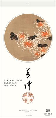 Jakuchu Art Book Calendar 2026 Edition (Calendar)