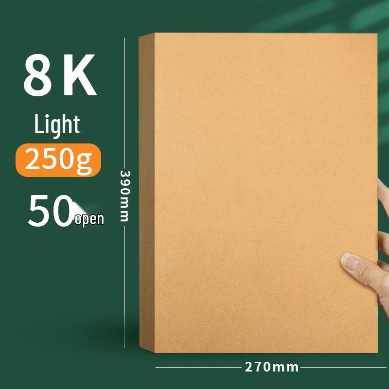 A3/A4/4K/8K/16K Kraft & Cardstock Paper: Ideal for Drawing, Sketching, Painting, Handicrafts & Printing