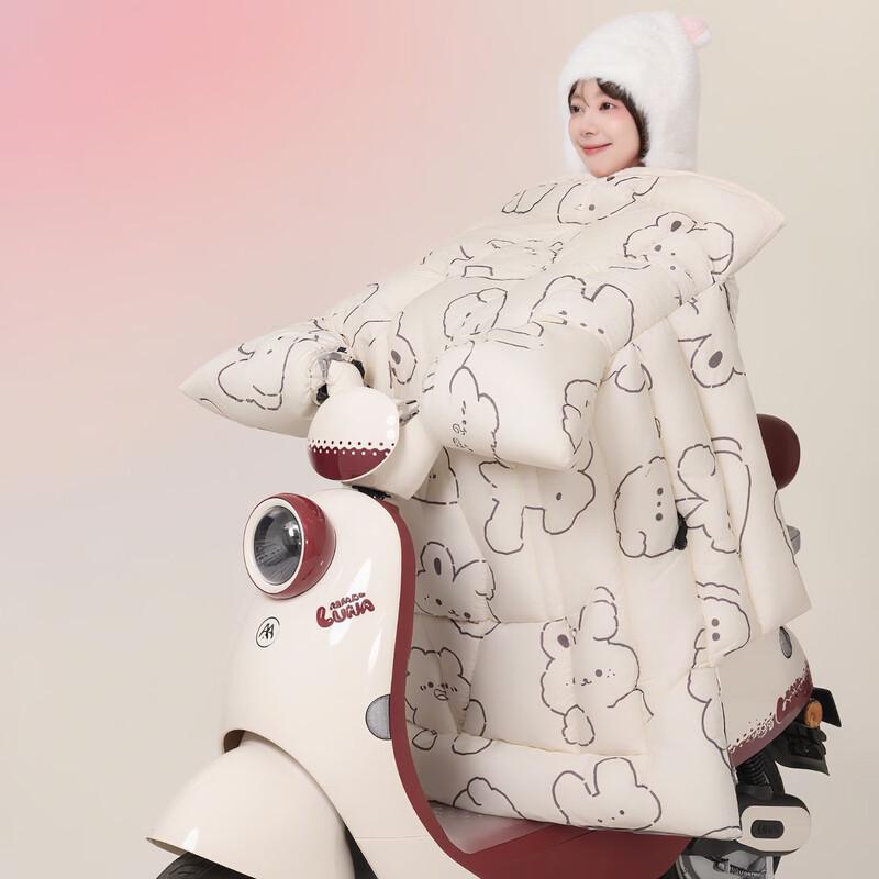 

SYA-S WA Electric Scooter Windproof Quilt