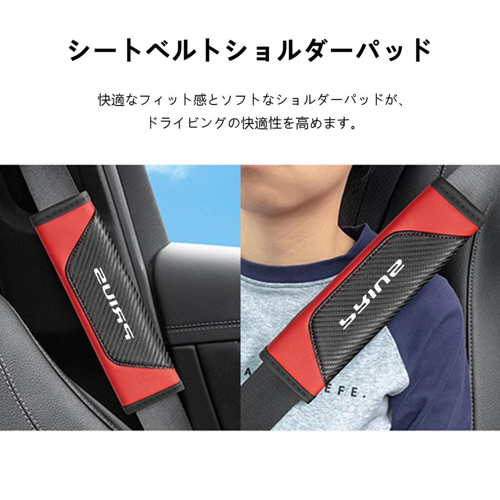 InnoWave Car Seat Belt Cover Compatible with Connection Seat Belt Shoulder Soft and Durable Safety Belt Shoulder Protection Designed To Fit Automotive