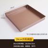 WS Non-Stick High-Temperature Baking Pan for Cakes & Bread