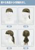 Kakatrend Bandana Cap, Soldier Pattern, Desert Camouflage, Quick Dry, Sweat Absorbent, Pirate Hat, UV Cut, Sweat Stopper, Men's, Breathable Material,