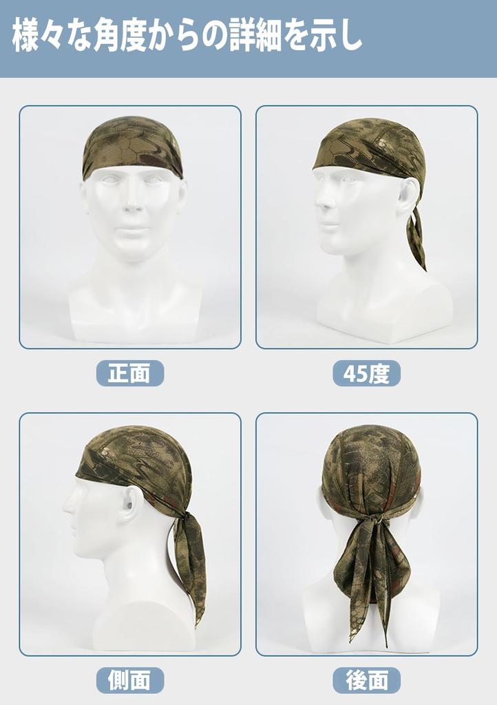 Kakatrend Bandana Cap, Soldier Pattern, Desert Camouflage, Quick Dry, Sweat Absorbent, Pirate Hat, UV Cut, Sweat Stopper, Men's, Breathable Material,