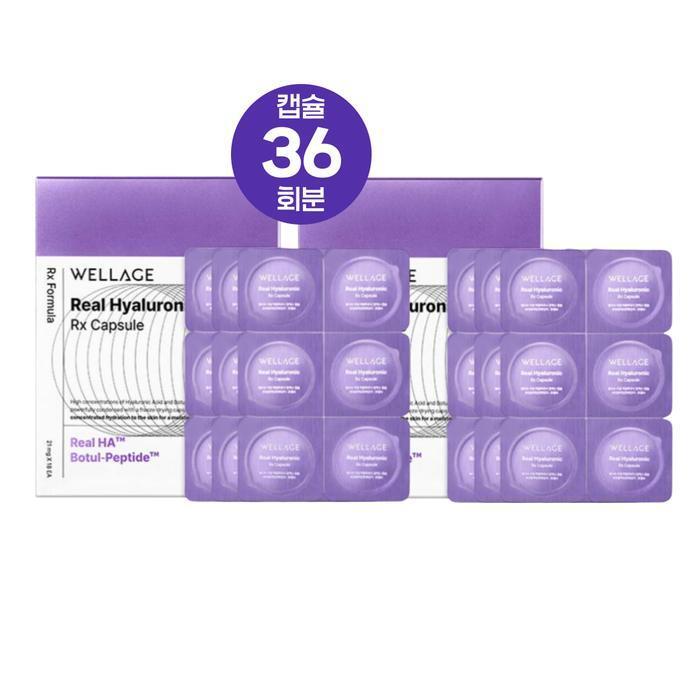 WELLAGE Capsule Ampoule Season 4 RX Capsules 36 Servings (31636172)