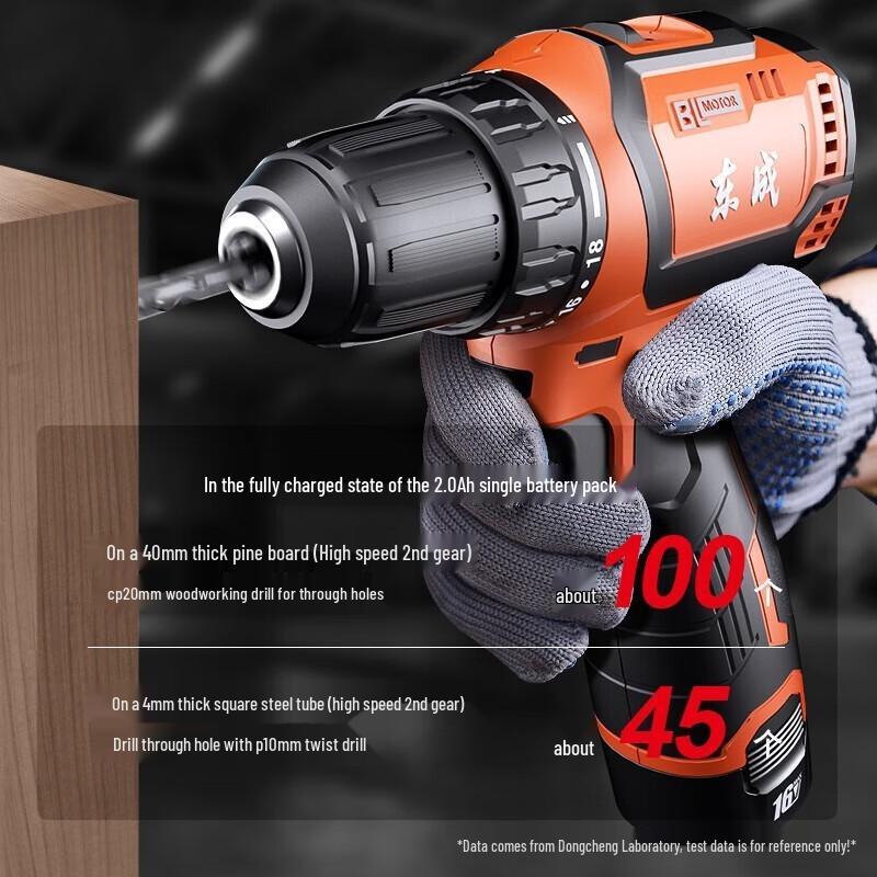 

Dongcheng 16V Brushless Cordless Drill/Driver Kit CN plug (adapter included)