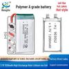 High Magnification 1200mAh 25C Polymer Lithium Battery for RC Models, Full Capacity A-Grade Cell