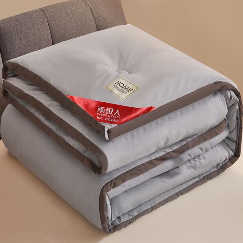 Nanjiren All-Season Comfort Quilt