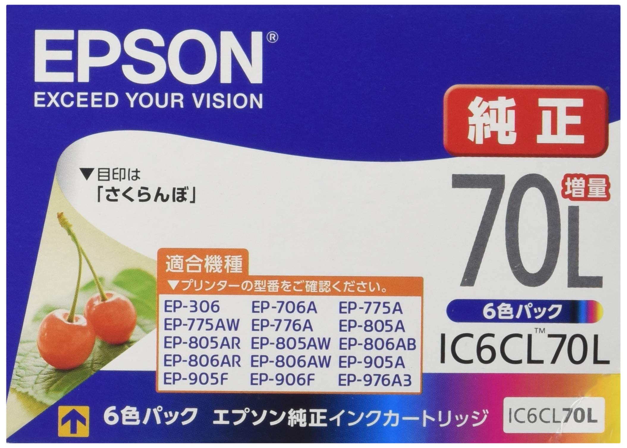 

Epson genuine ink cartridge cherry IC6CL70L 6 color pack extra quantity