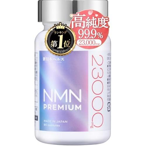 [Doctor Supervised] NMN PREMIUM 23,000mg Made in Japan, 99.9% High Purity, Acid-Resistant Capsules that Reach the Intestines, 90 Capsules (Approx