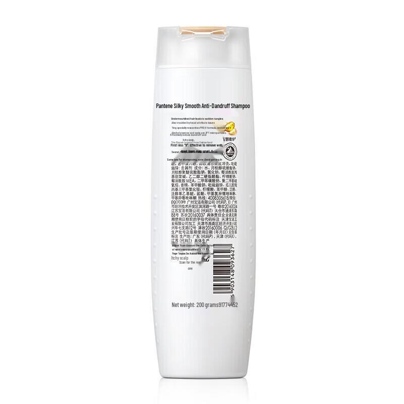 Pantene Silky Smooth Hair Conditioner
