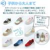 UPBEATLIFE Shoelaces Rubber Lace Fasteners No Tie One Pair Non-Undoable Easy Installation Stretchable Children Low Cut High Sneakers Color Options