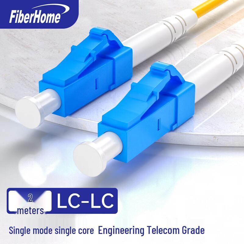 FiberHome Single Mode Single Core Telecom Grade Fiber Patch Cord