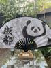 Panda Huahua Fan 10inch Men's Large Folding Fan Creative Hand-Painted Silk Cloth Folding Fan Chengdu Souvenir Gift China