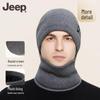 JEEP Winter Fleece-Lined Wool Knit Hat and Winter Gear Set