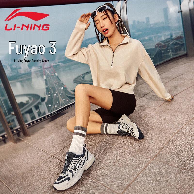 Li-Ning Fuyao 1.0v3 Women's Running Shoes