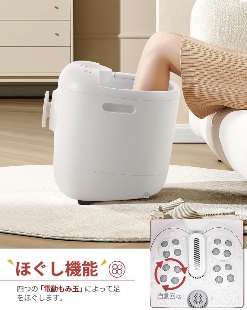 GOQRAQ Footbath Footbath with Heat Retention Function Footbath Footbath Bucket Electric Footbath Bucket with Lid Timer Electric Massage Ball Footbath