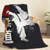 Sports Judo Martial Arts Blanket Soft Throw Blanket for Home Bedroom Bed Sofa Picnic Travel Office Rest Cover Blanket Gift