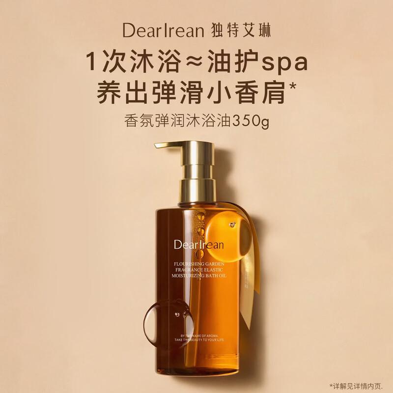 Dear Irean Blooming Garden Scented Bath Oil 400g