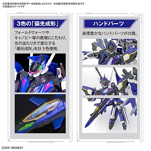 BANDAI SPIRITS YF-29 Durandal Valkyrie HG 1/100 - Figure