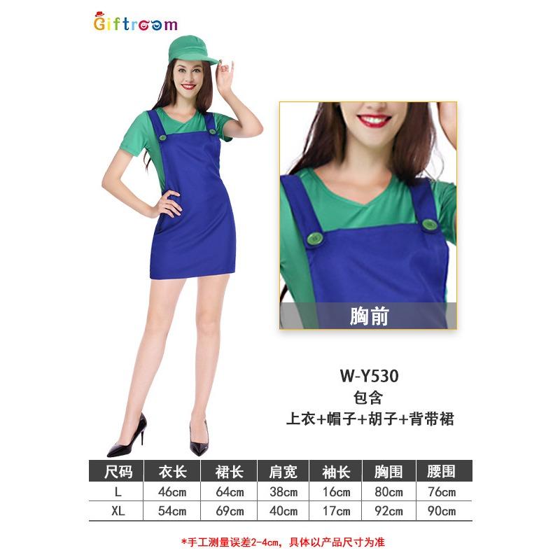 Halloween Party Adult Costume Mario Cosplay Cartoon Game Uniform Louis Suit