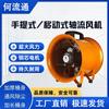 Portable Industrial Axial Flow Ventilation Fan with Duct