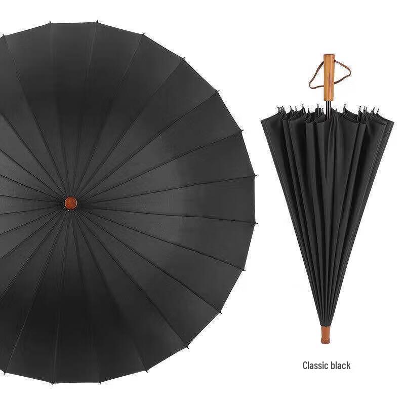 Heaven Umbrella 24-Rib Solid Wood Handle Straight Business Umbrella