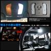Prius LED Room Lamp 30 Series Prius ZVW30 Early/Late Period