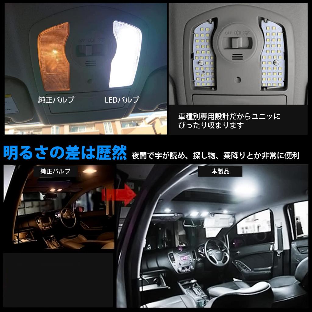 Prius LED Room Lamp 30 Series Prius ZVW30 Early/Late Period