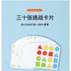 Children's Wooden Double Battle Toy Geometric Shape Matching Building Blocks Children's Thinking Training Desktop Competitive Game