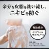 AG Deo 24 Men Medicated Body 490mL Medicated Body Soap for and Effective Against Body Foot and Body Also Effective for Cleansing the Face and Men's