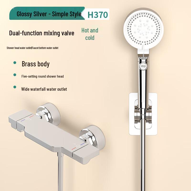 Wall-Mounted Stainless Steel Shower Bathtub Mixer Faucet Set