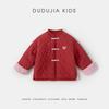 New Year Cotton Collection: Dudu's Festive Red Baby Jacket for Boys and Girls
