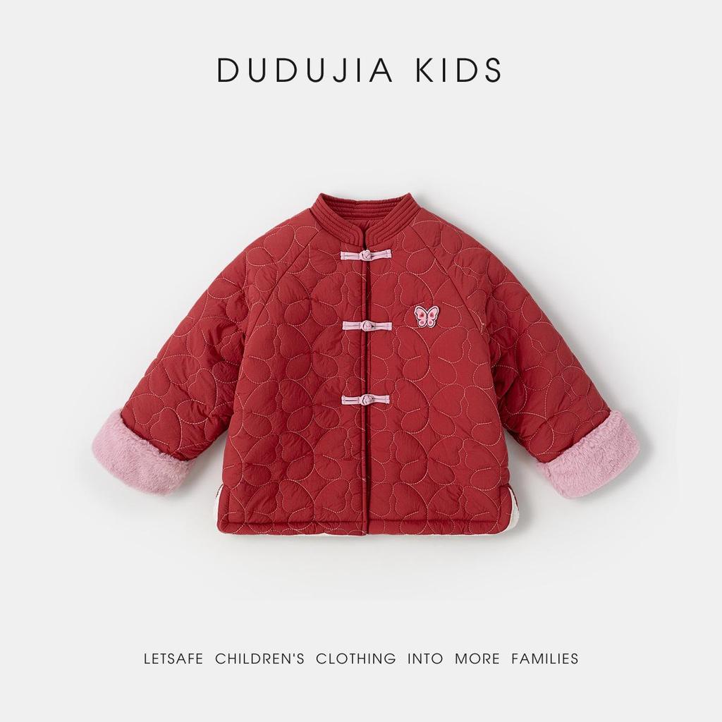 New Year Cotton Collection: Dudu's Festive Red Baby Jacket for Boys and Girls