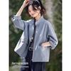 Women's Casual Retro Stand Collar Workwear Jacket