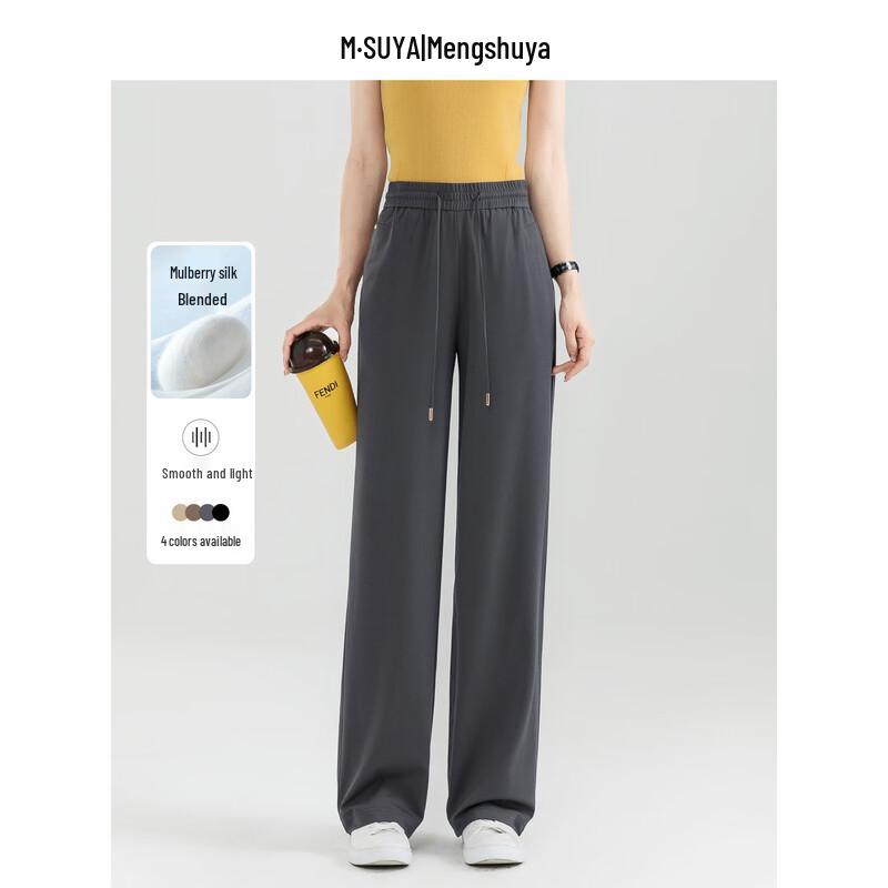 Mengshuya Silk Blend High-Waist Straight Cropped Pants