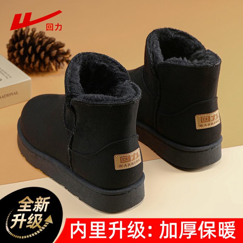

Snow boots men s piled thickened cotton shoes winter new men s high-top Martin boots outdoor casual shoes men 39