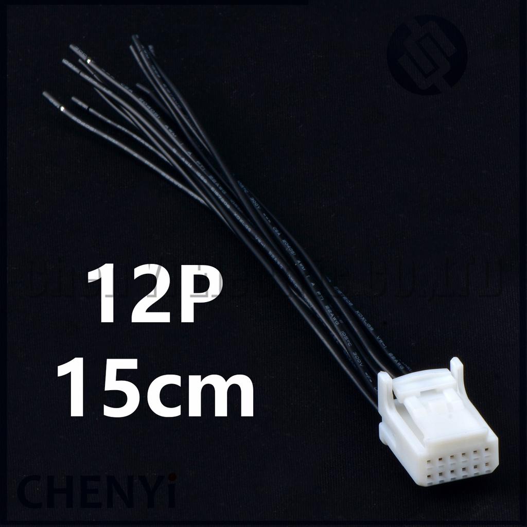 12 Pin Automotive Connector Car Vehicle Central Control Cable Wire Harness Plug Socket 1318774-1 1565894-1 For Toyota Nissan