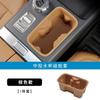 For Chery iCAR V27 2026 TPE Door Slot Storage Box Door Panel Storage Box Handle Box Water Cup Storage Modification