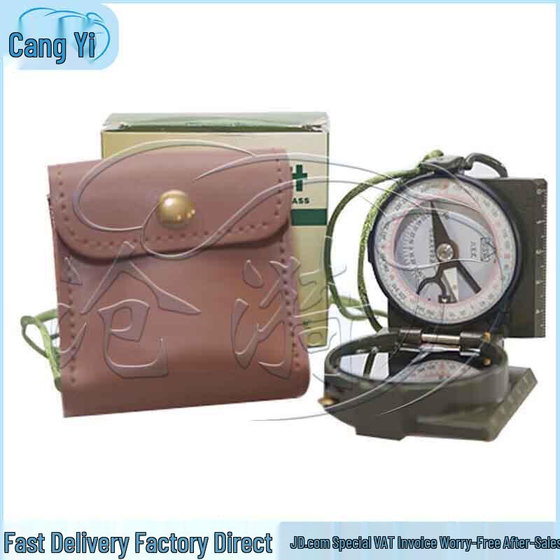 

Cangyi Outdoor Survival Compass
