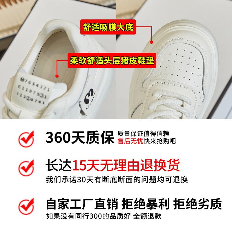 Suction film sole leather board shoes women's 2025 spring new thick-soled white shoes heightening casual shoes women's versatile shoes children