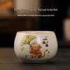 Ru Ware Beige Leaf Teacup Master Kung Fu Ceramic Tea Bowl Set