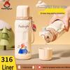 Paddington Bear Kids Insulated Dual-Drink Bottle