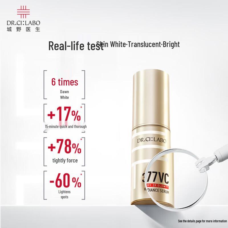 DR. Ci:Labo 377 Vitality Aufhellendes Essenz-Set (2. Gen)