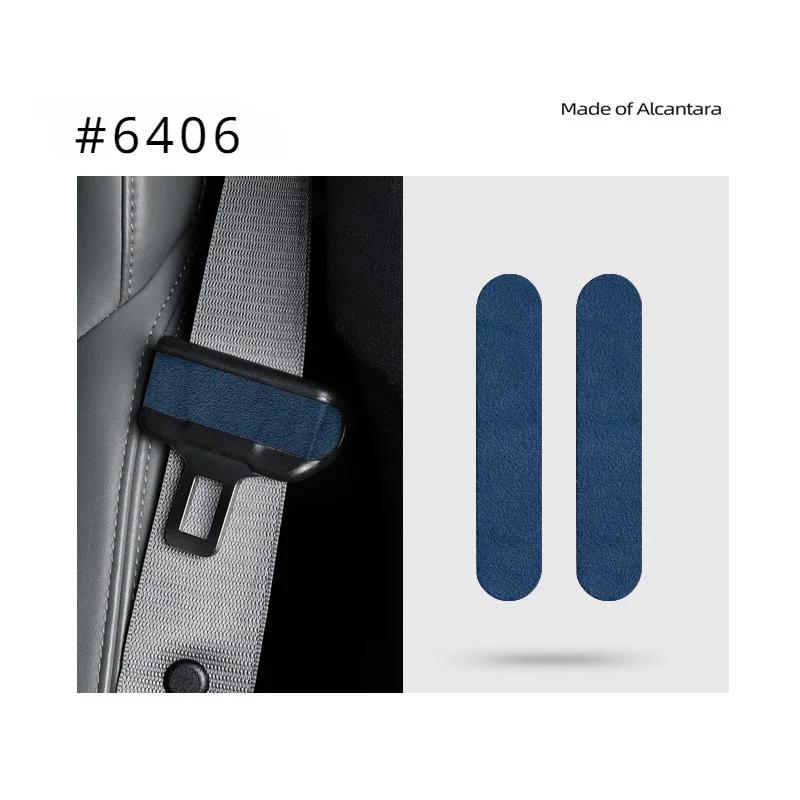 Seat Belt Buckle Decorative Stickers for Tesla Model 3 Highland Model Y Juniper 2025 Alcantara Suede Seat Belt Buckle Thin Patch
