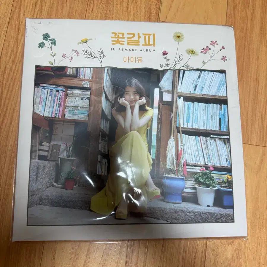 IU (sealed) Flower Bookmark LP